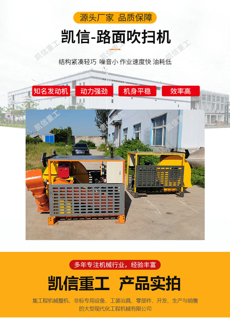 車載馬路吹風(fēng)機